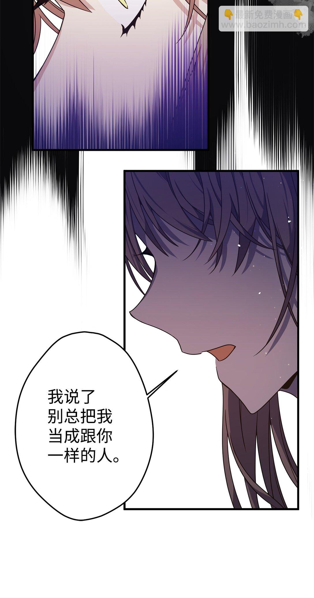 23 误会(1/2)-第23话