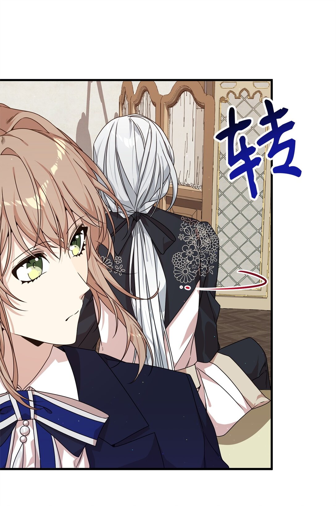 23 误会(1/2)-第23话