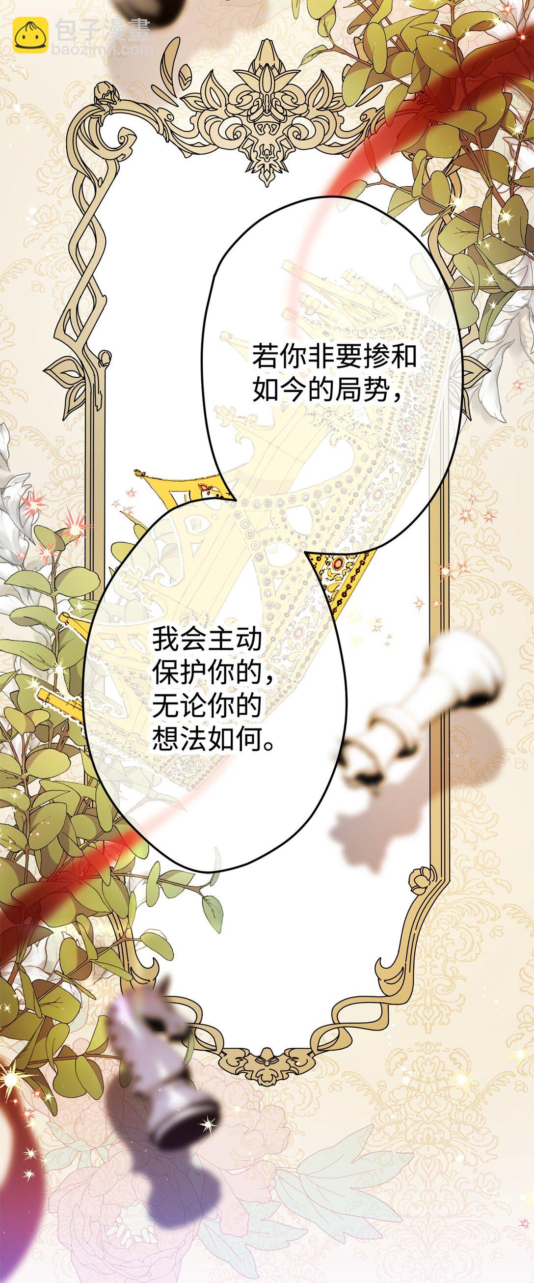 23 误会(1/2)-第23话