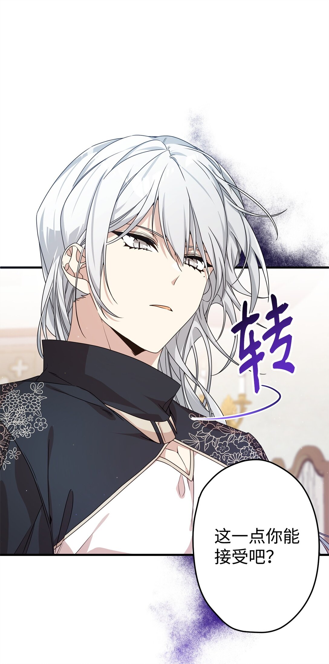 23 误会(1/2)-第23话