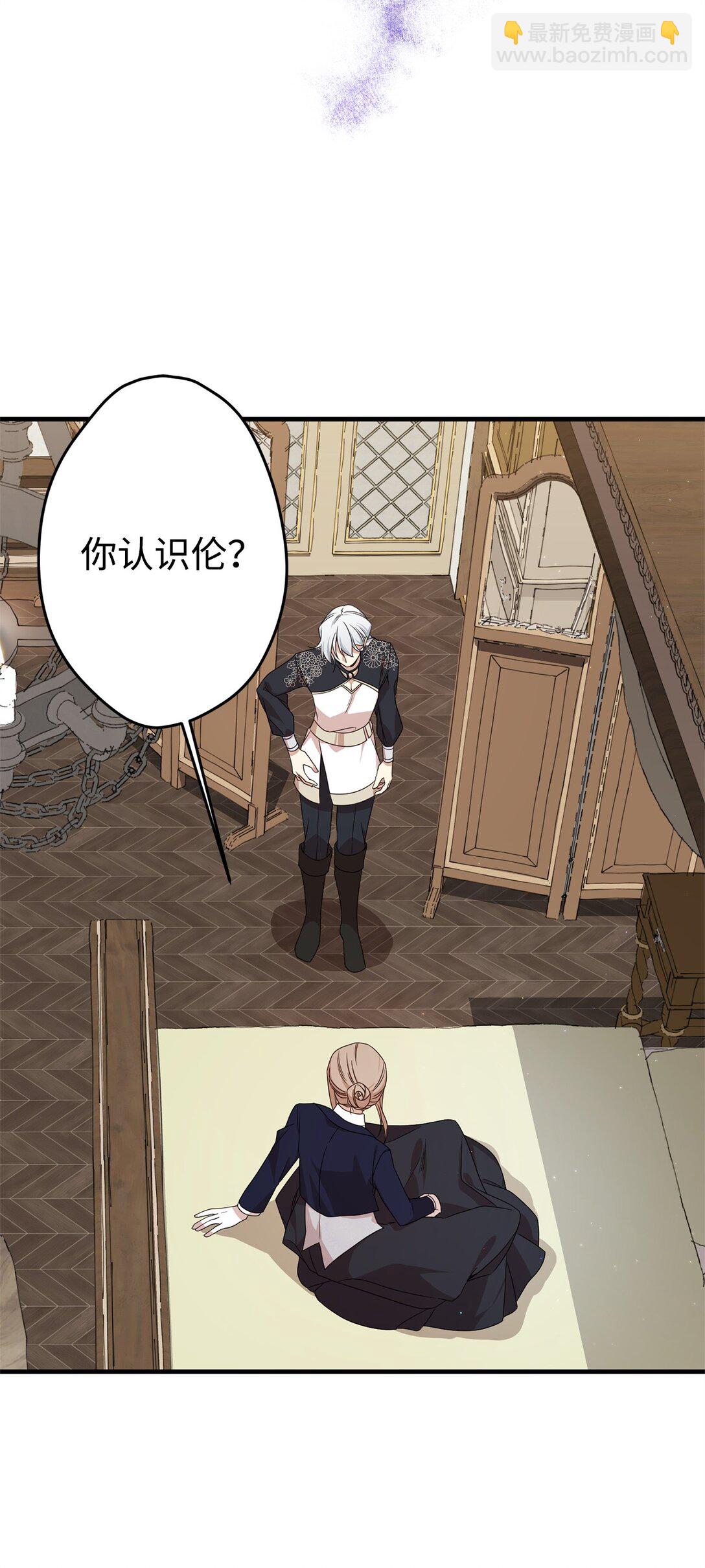 23 误会(1/2)-第23话