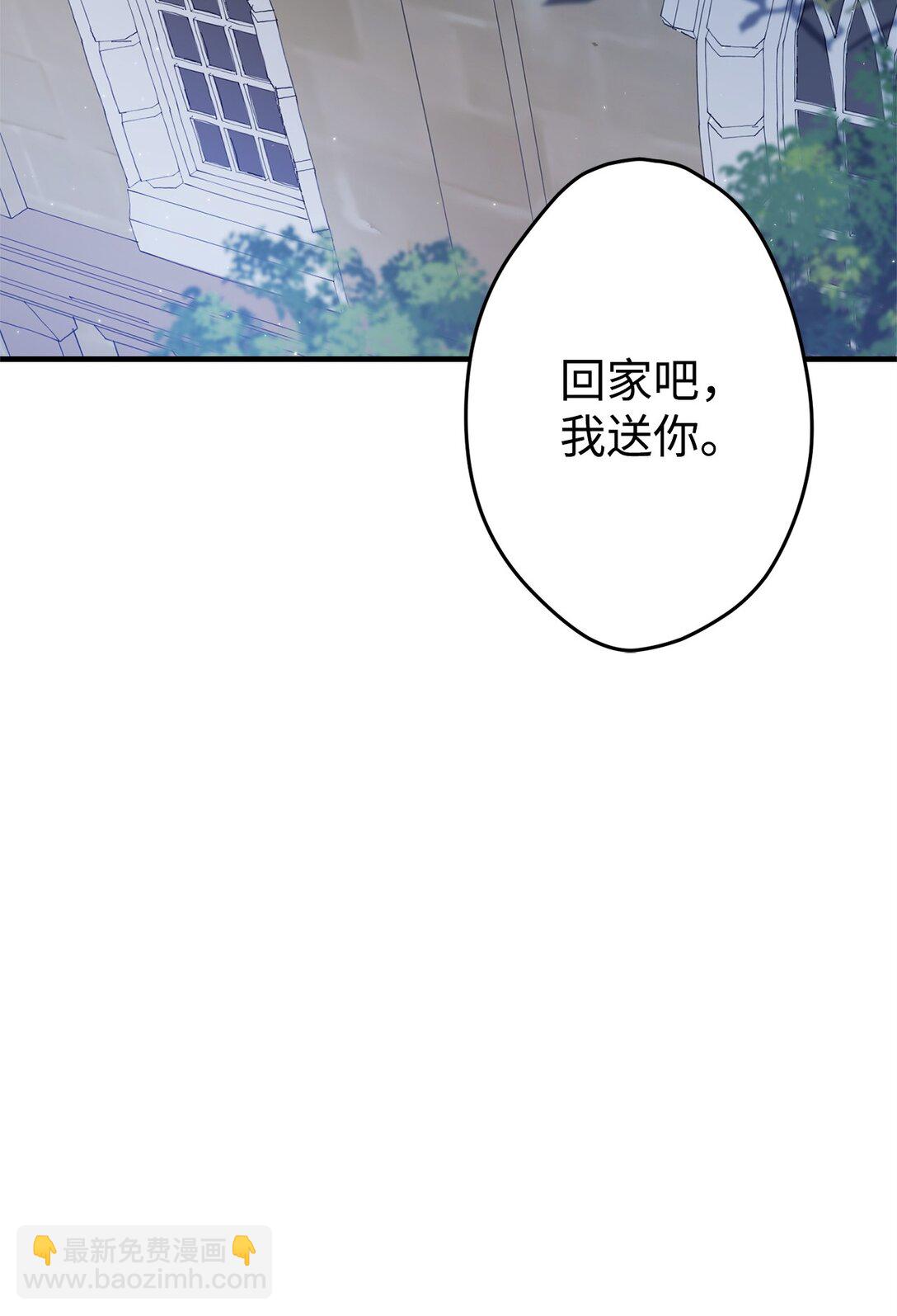 23 误会(1/2)-第23话