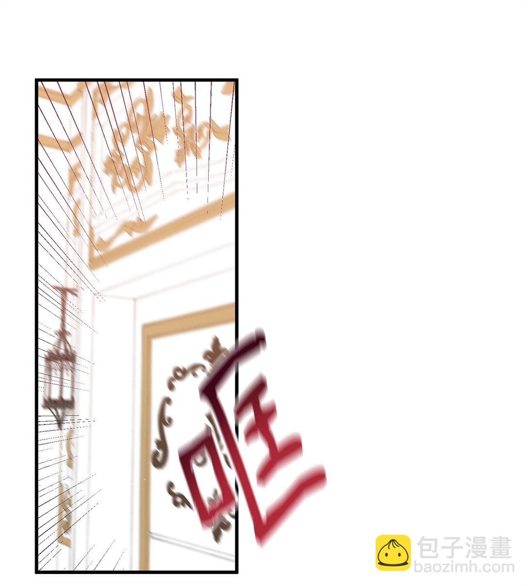 25 引诱(1/2)-第25话