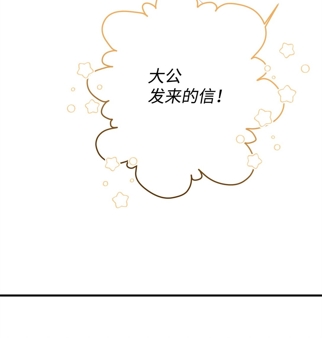 25 引诱(1/2)-第25话