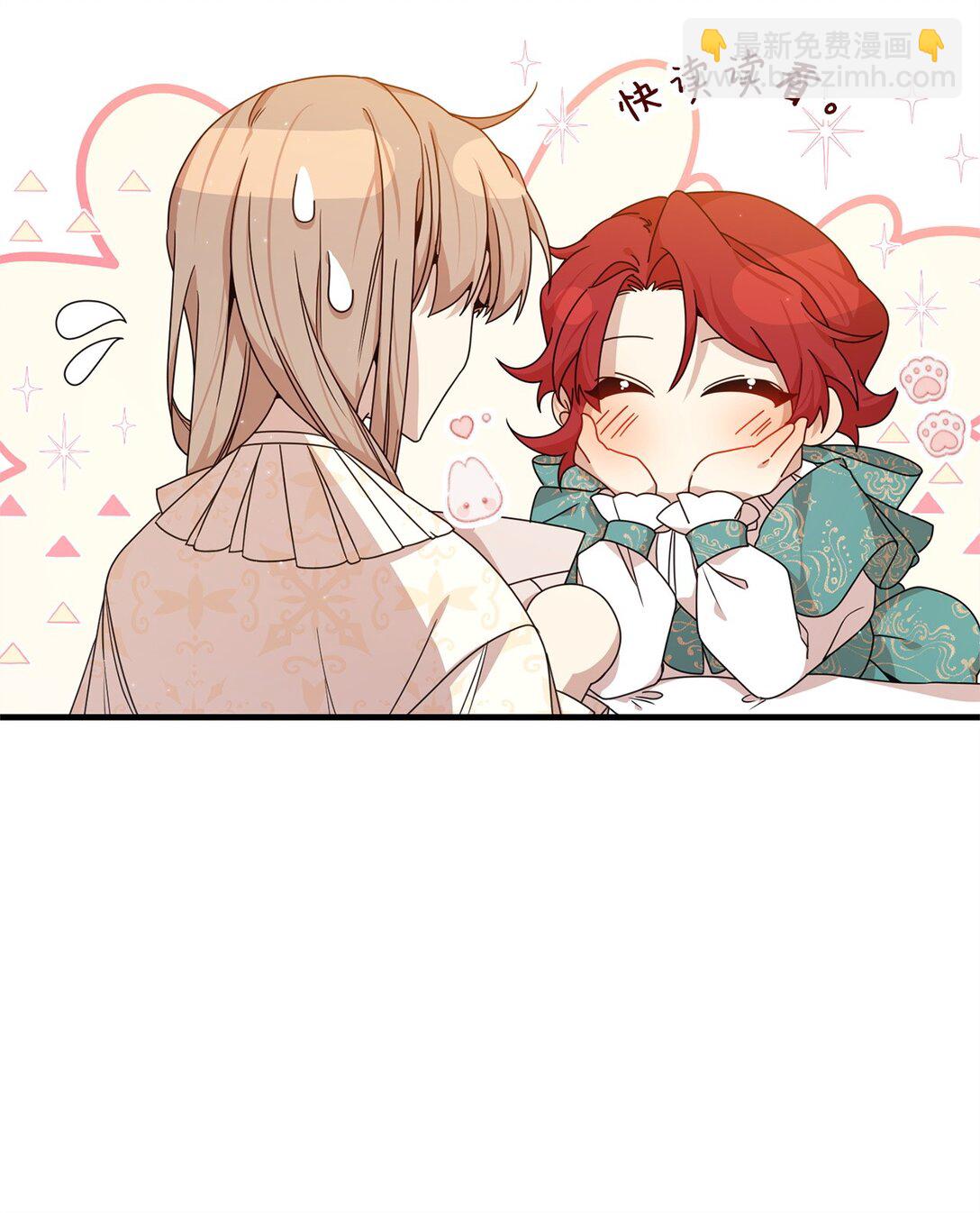 25 引诱(1/2)-第25话