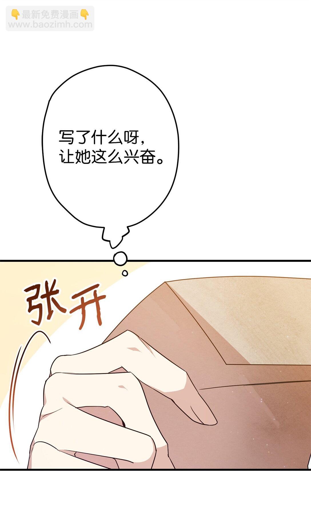 25 引诱(1/2)-第25话