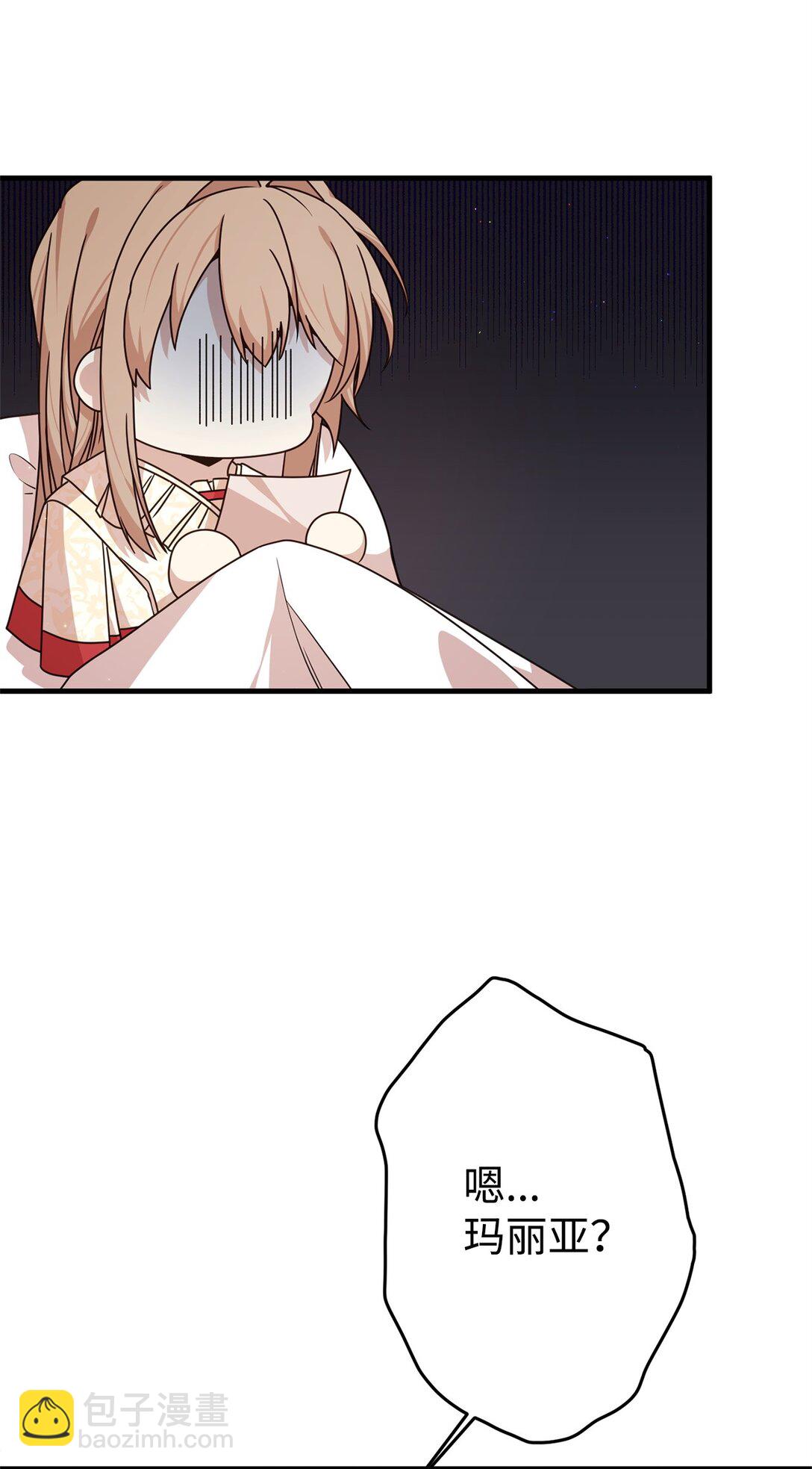 25 引诱(1/2)-第25话