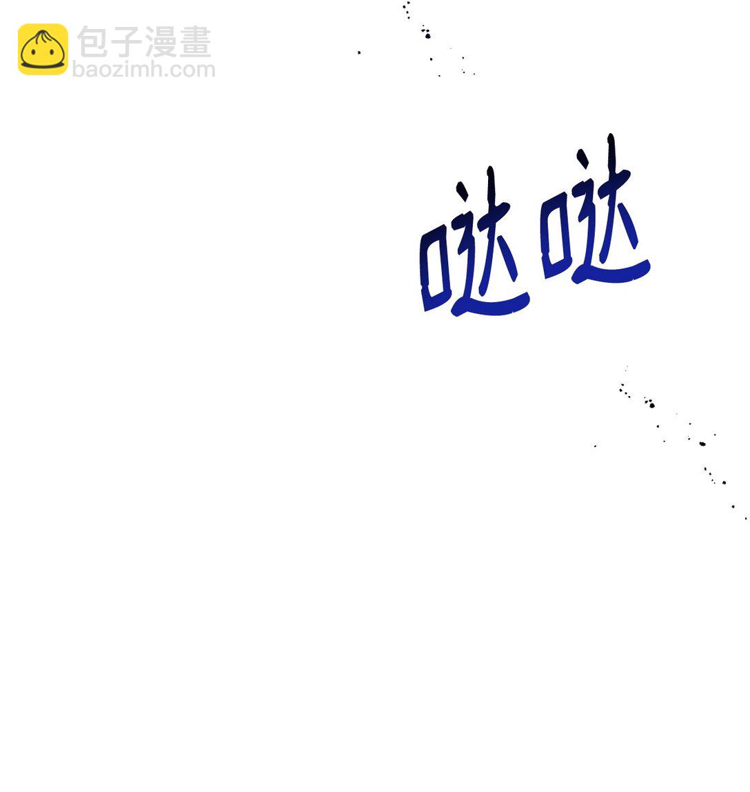 25 引诱(1/2)-第25话