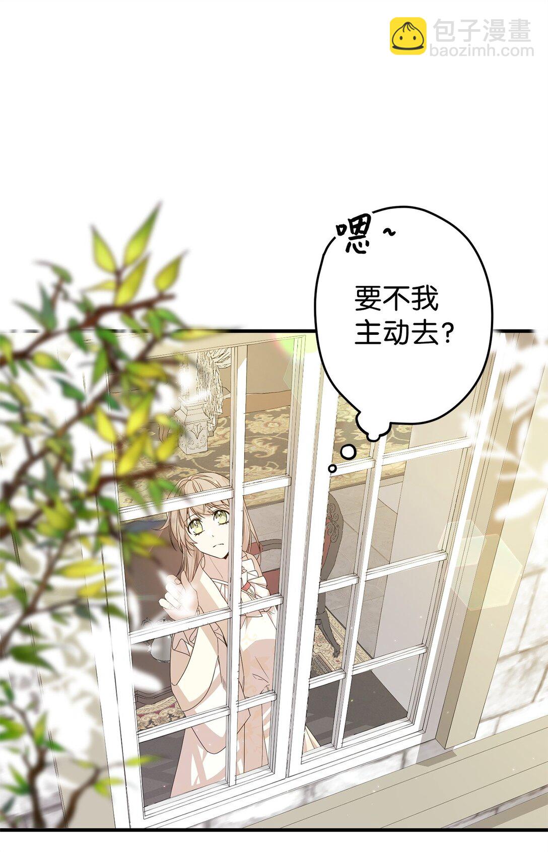 25 引诱(1/2)-第25话