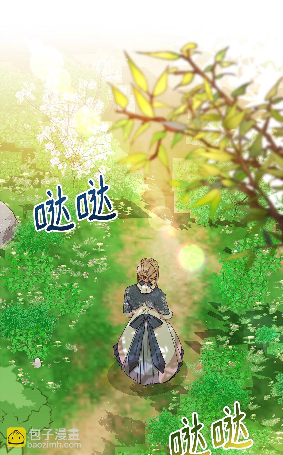 25 引诱(1/2)-第25话