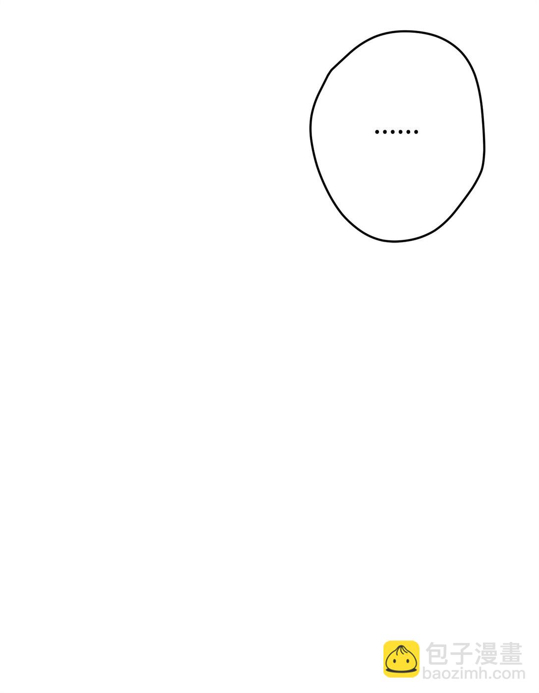 25 引诱(1/2)-第25话