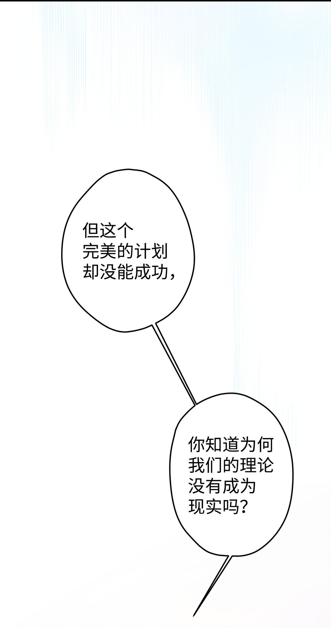 27 提线木偶(1/2)-第27话