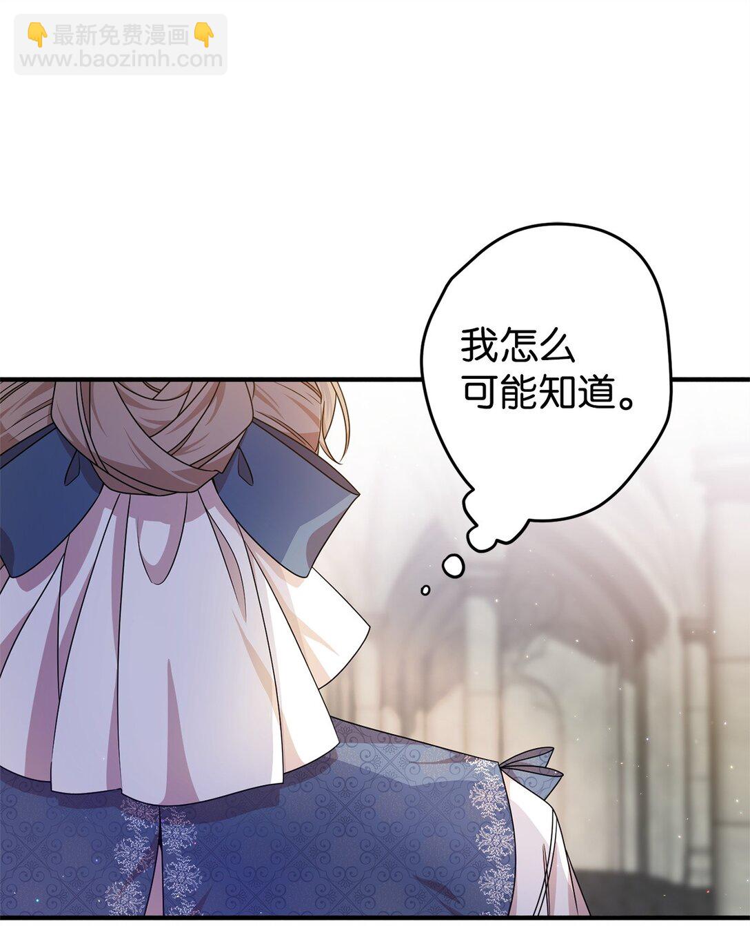 27 提线木偶(1/2)-第27话