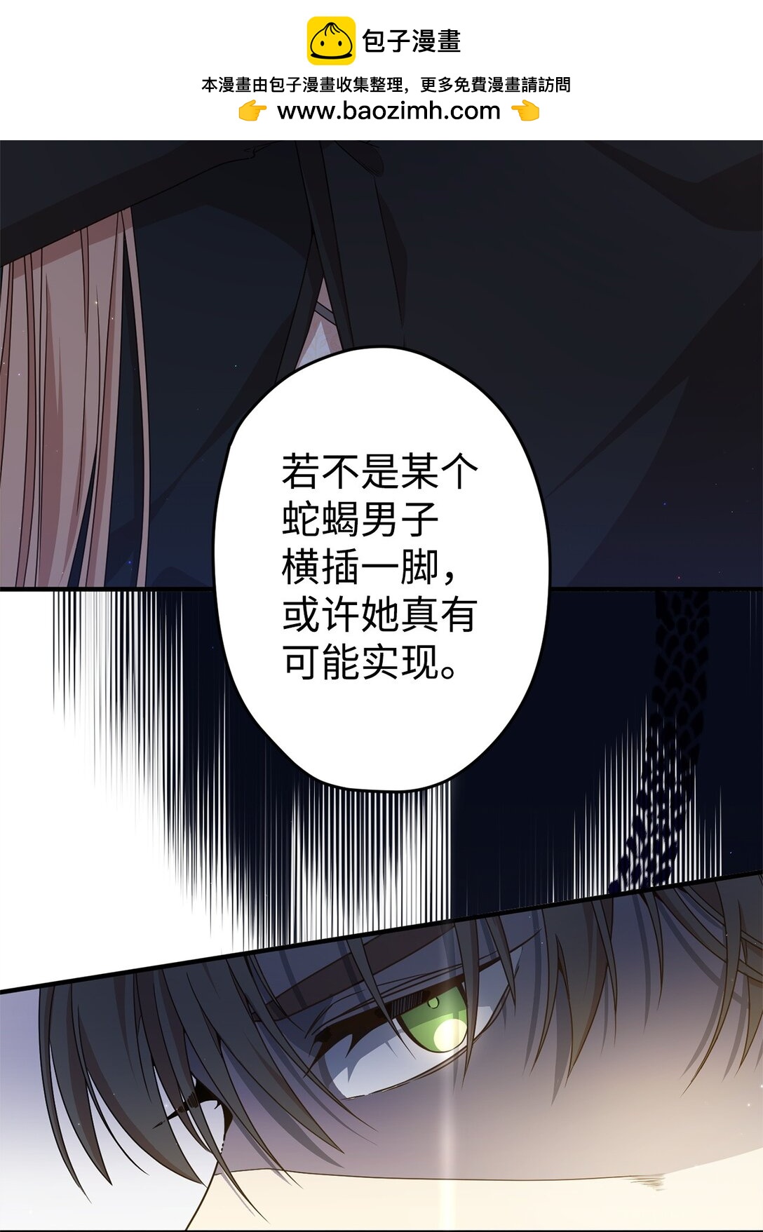 27 提线木偶(1/2)-第27话