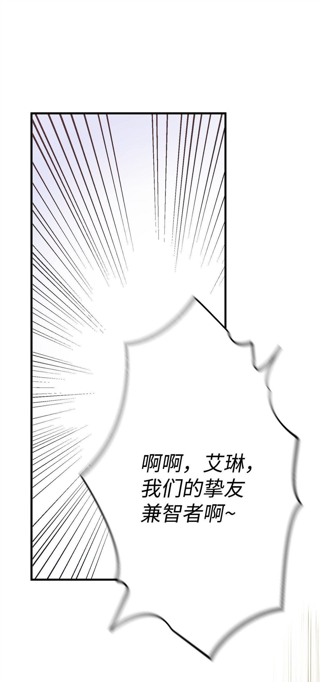 27 提线木偶(1/2)-第27话