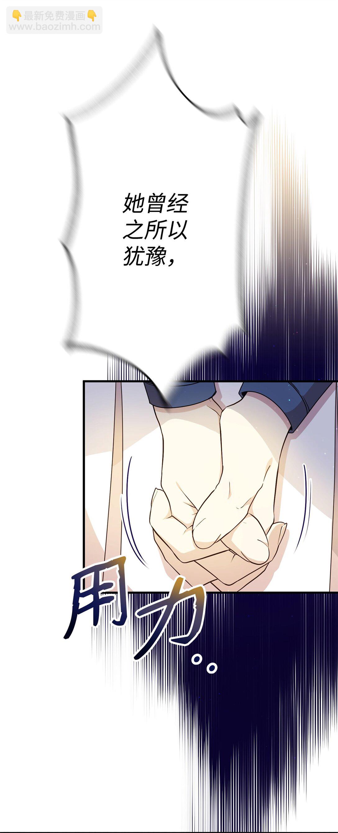 27 提线木偶(1/2)-第27话