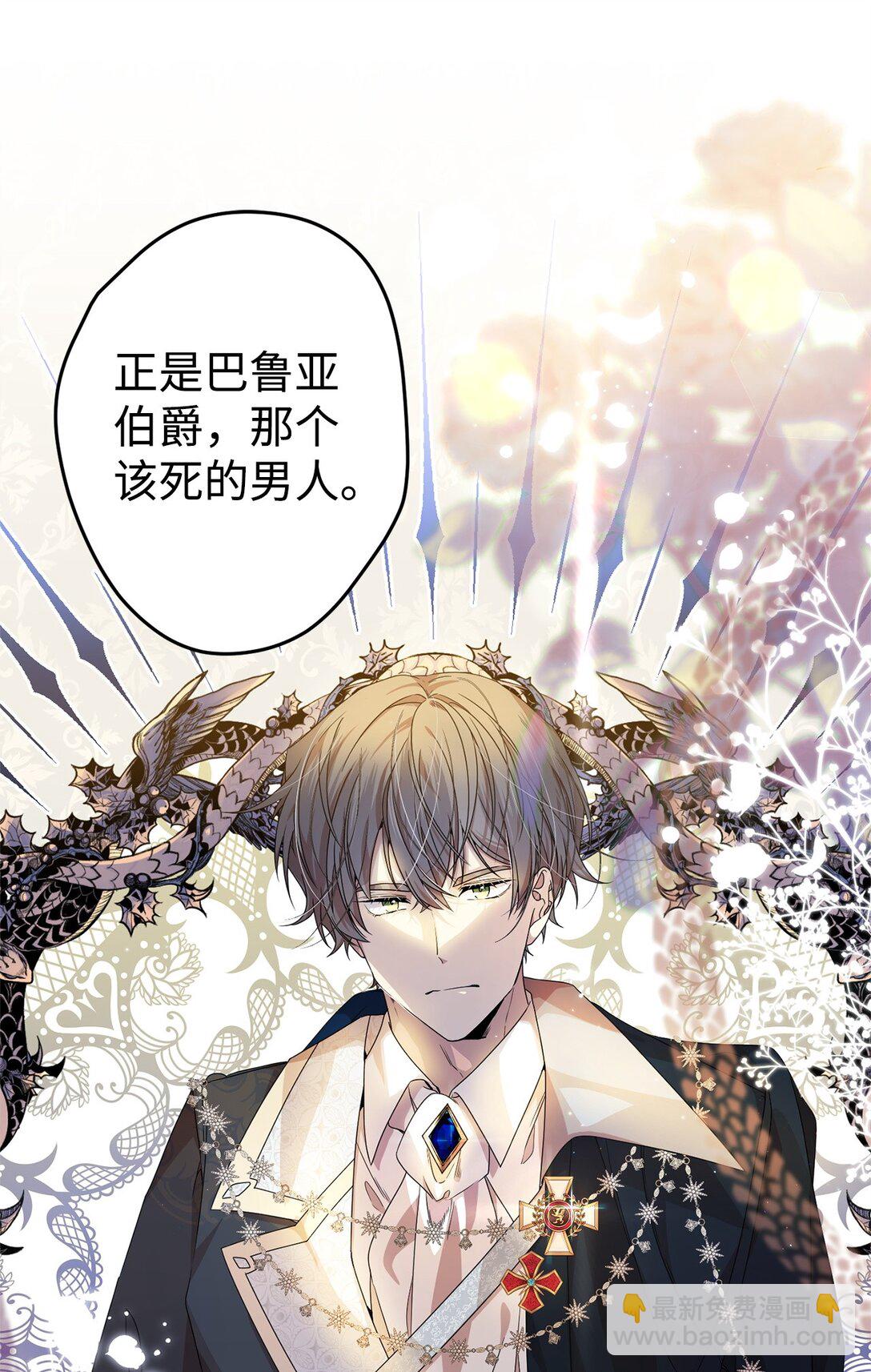 27 提线木偶(1/2)-第27话