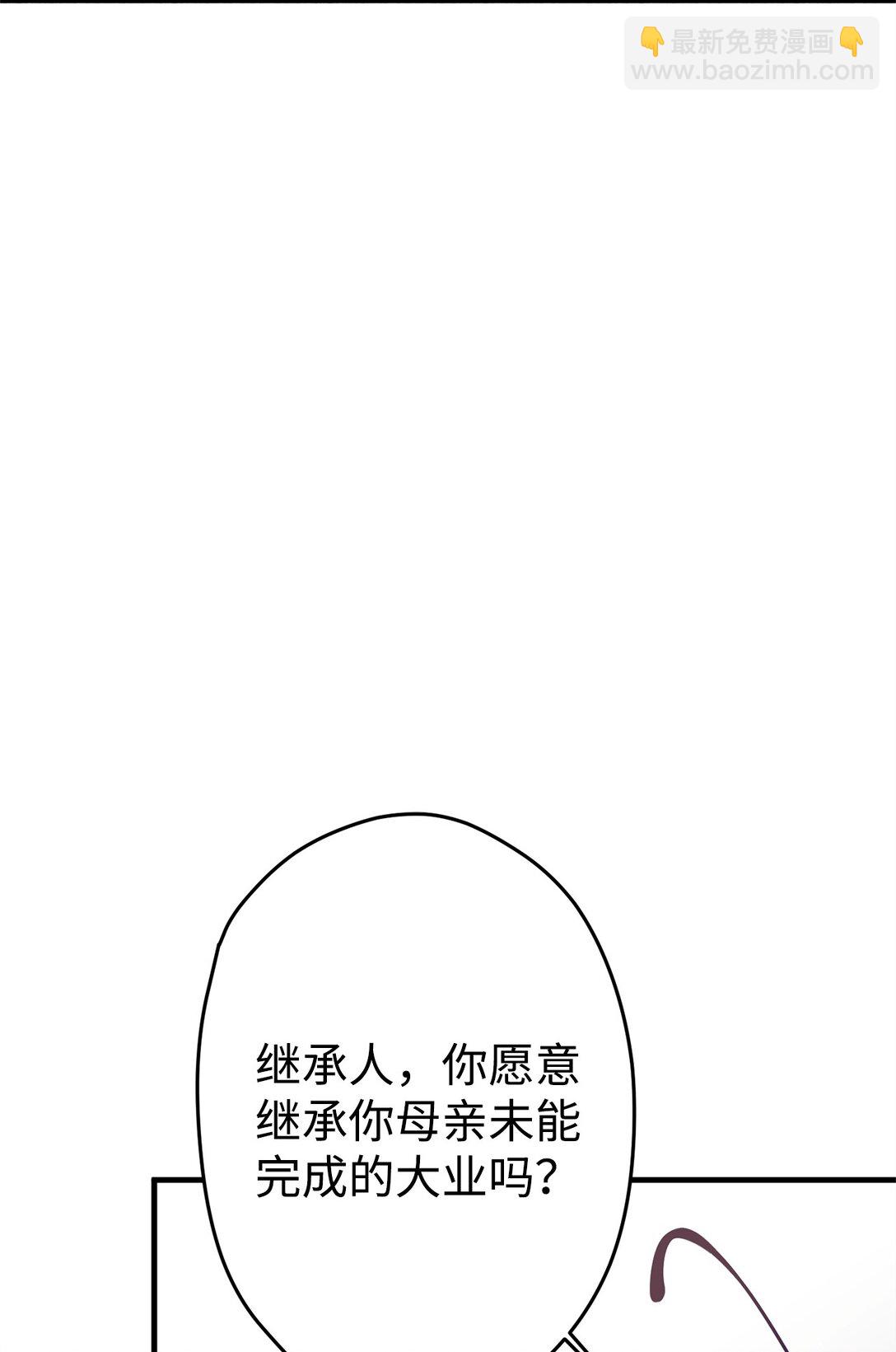 27 提线木偶(1/2)-第27话