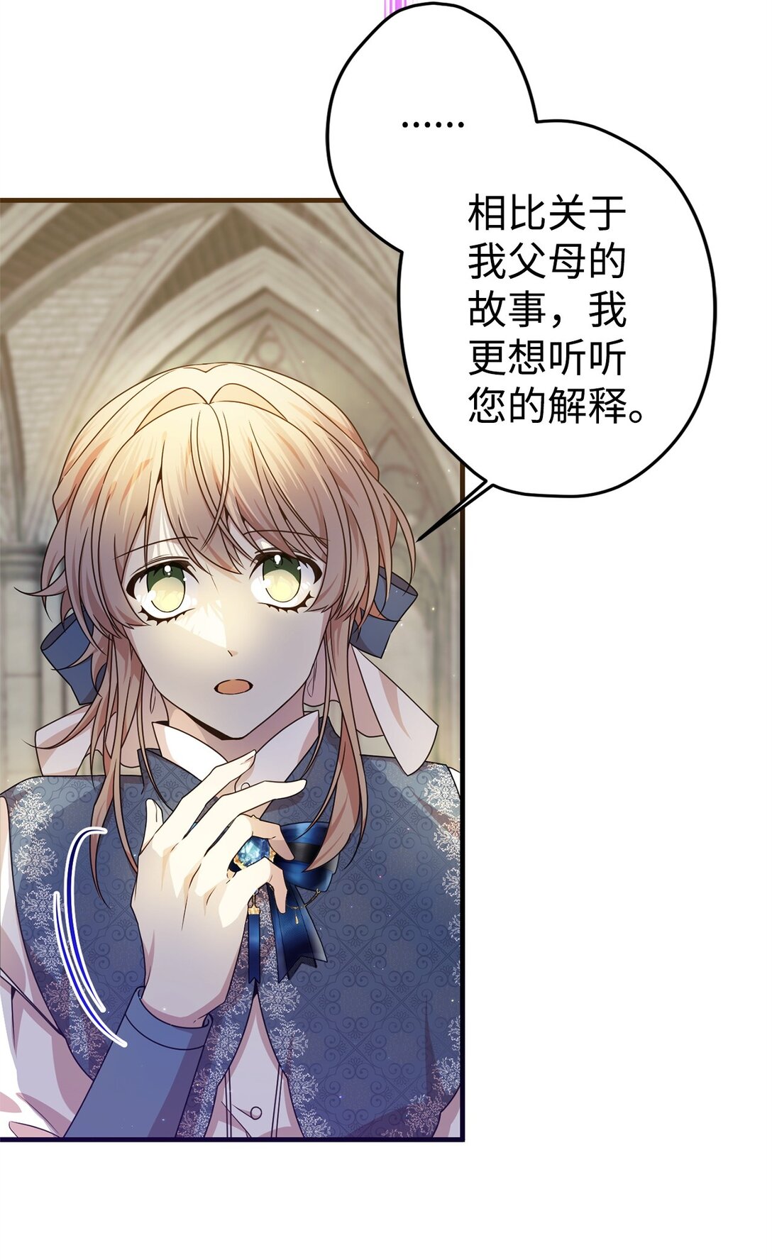 27 提线木偶(1/2)-第27话