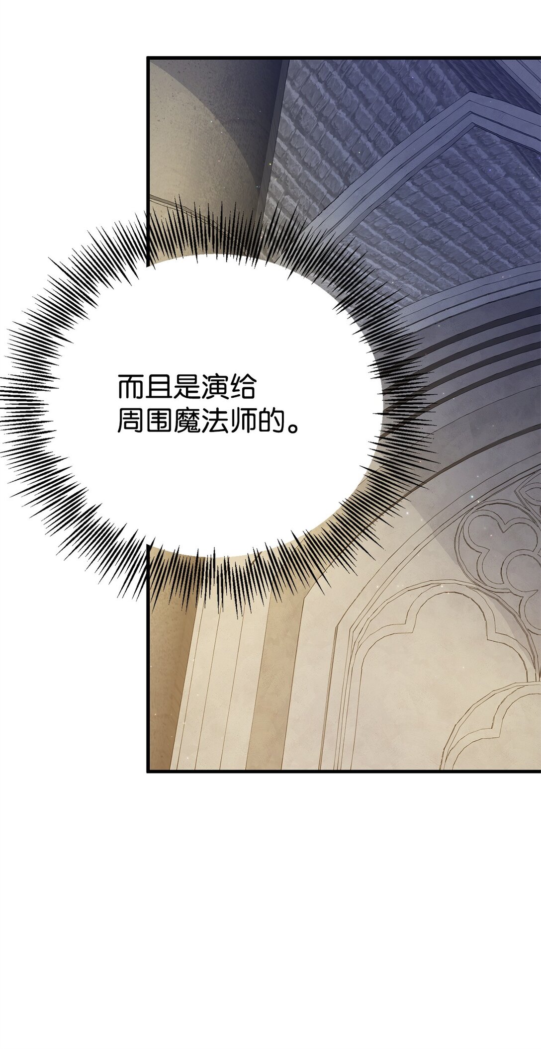 27 提线木偶(1/2)-第27话