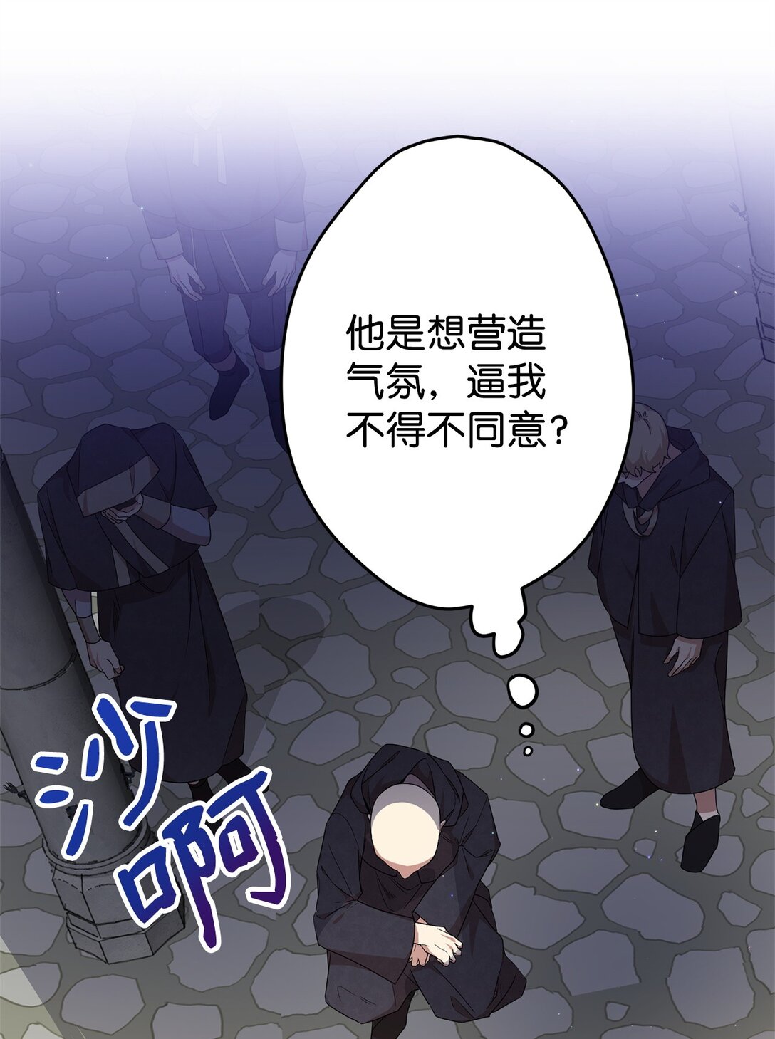 27 提线木偶(1/2)-第27话