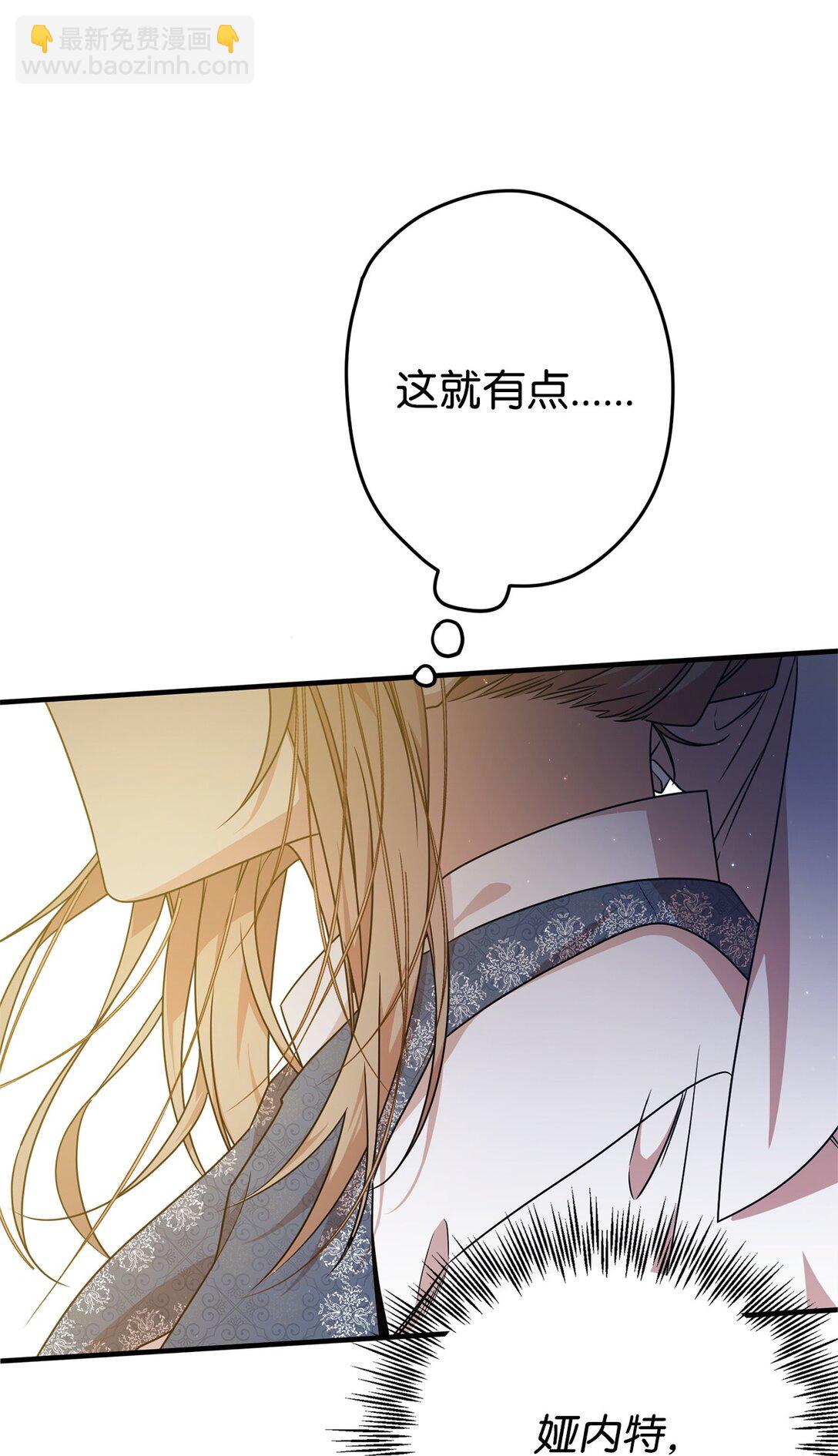 27 提线木偶(1/2)-第27话