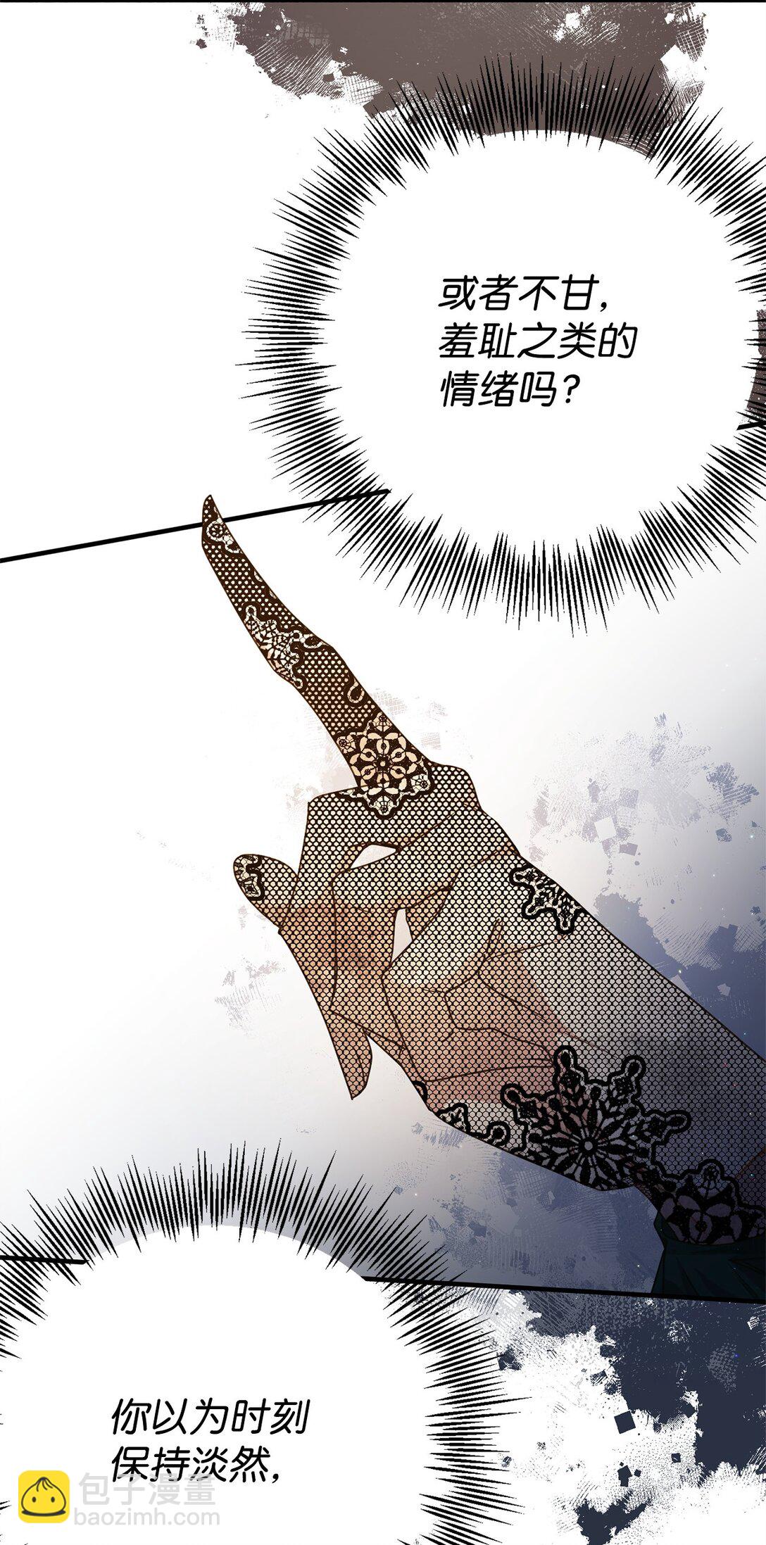 27 提线木偶(1/2)-第27话