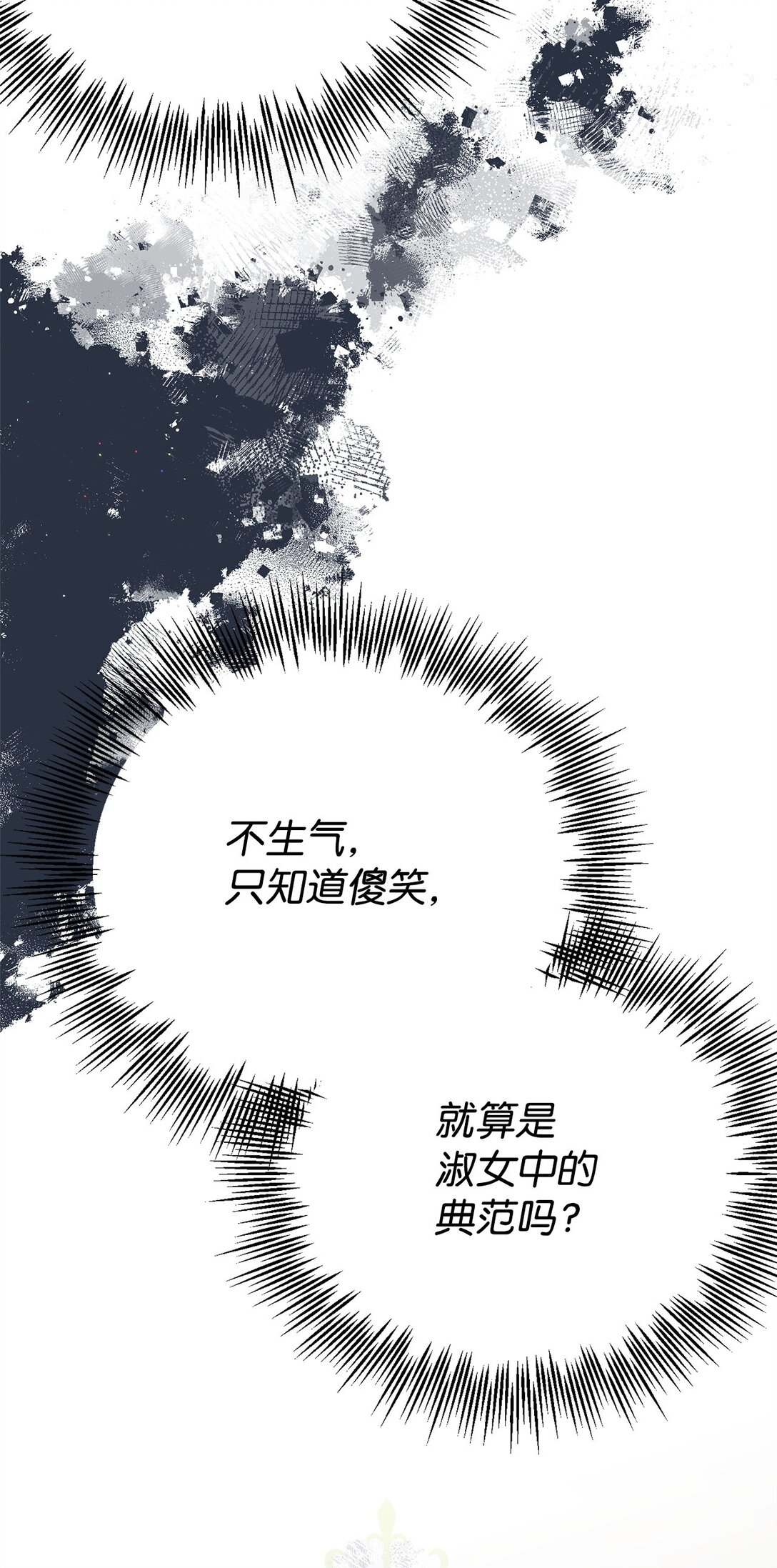 27 提线木偶(1/2)-第27话