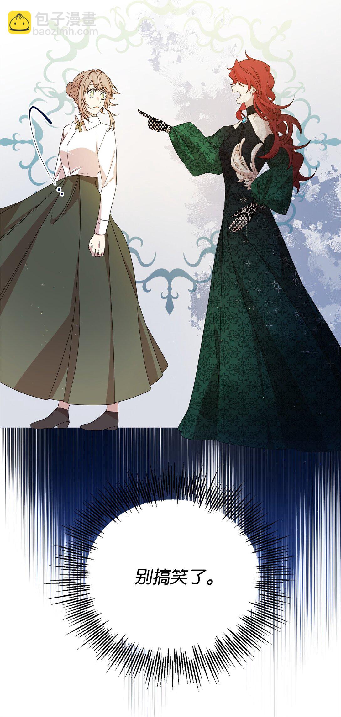 27 提线木偶(1/2)-第27话