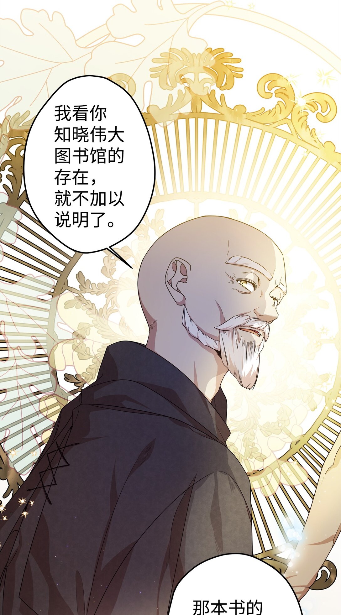 27 提线木偶(1/2)-第27话