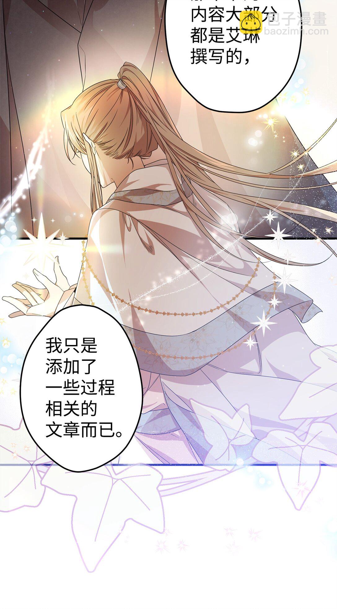 27 提线木偶(1/2)-第27话