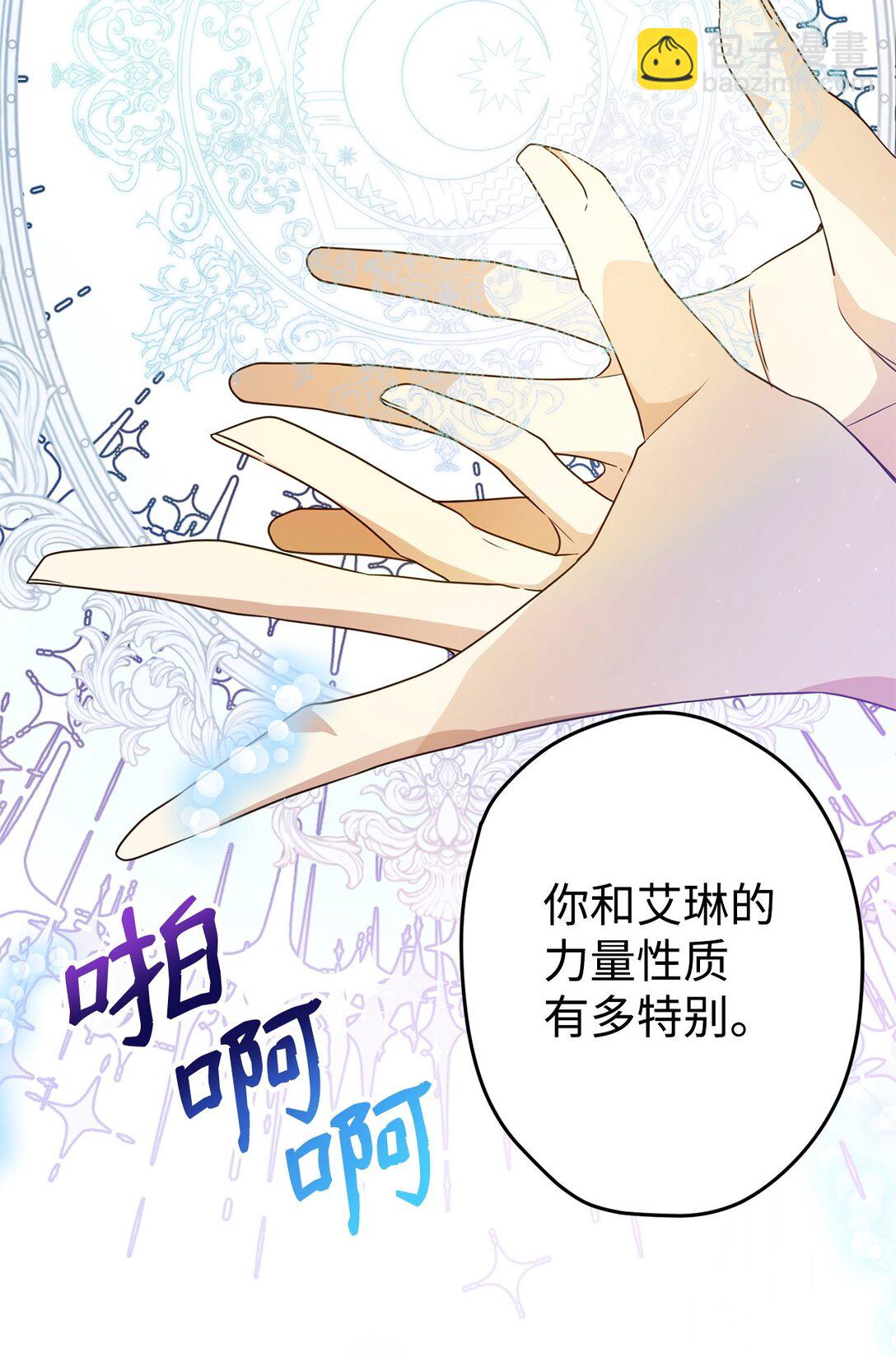 27 提线木偶(1/2)-第27话