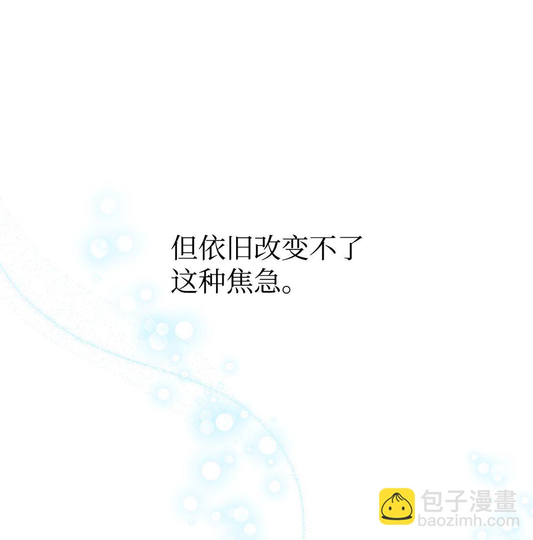 29 鹦鹉(1/2)-第29话