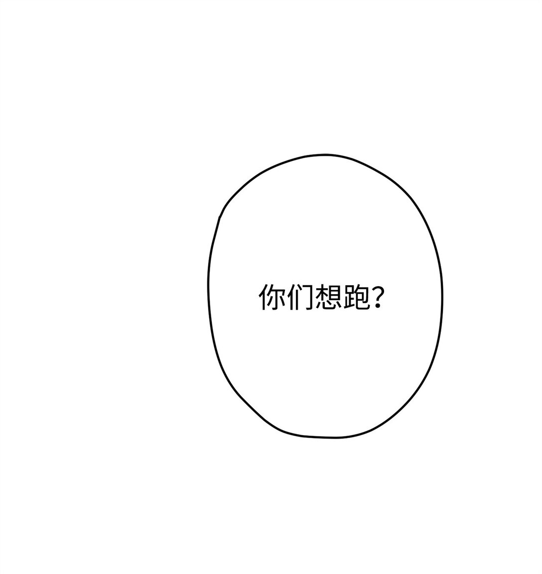 29 鹦鹉(1/2)-第29话