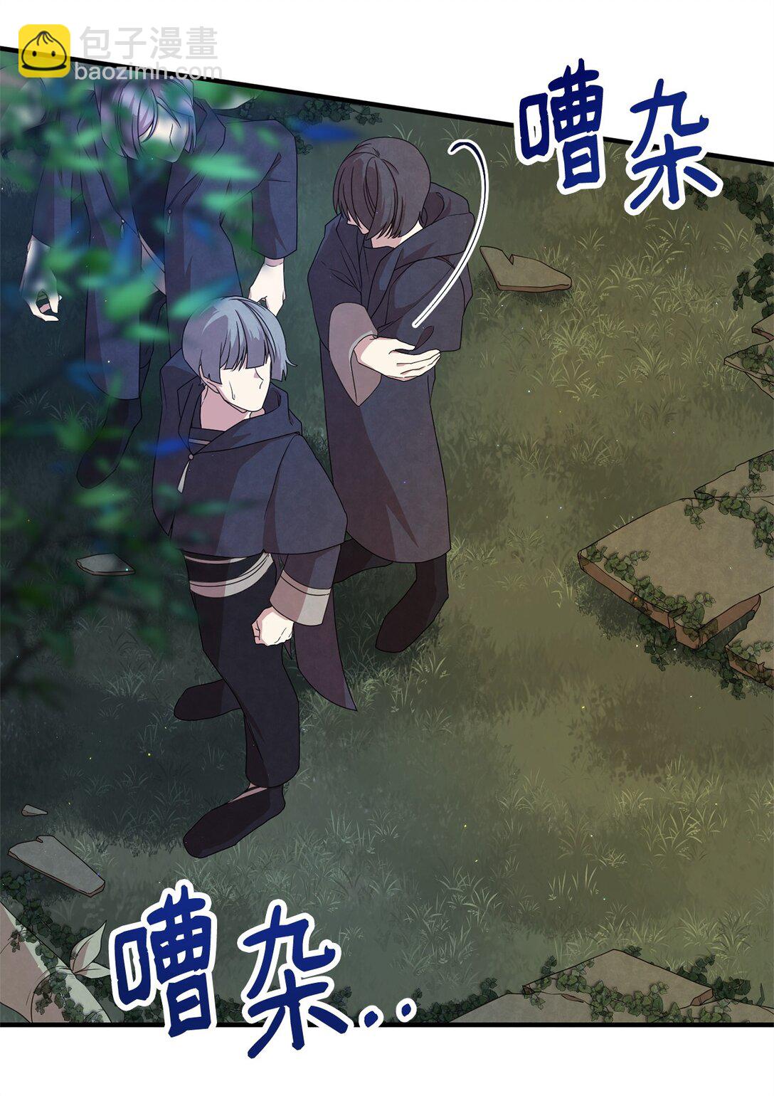 29 鹦鹉(1/2)-第29话