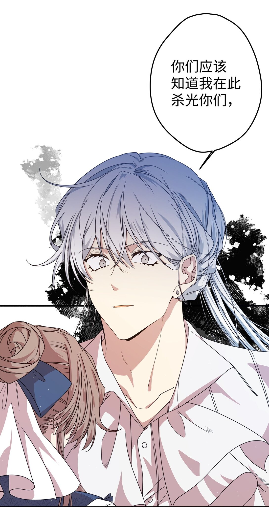 29 鹦鹉(1/2)-第29话