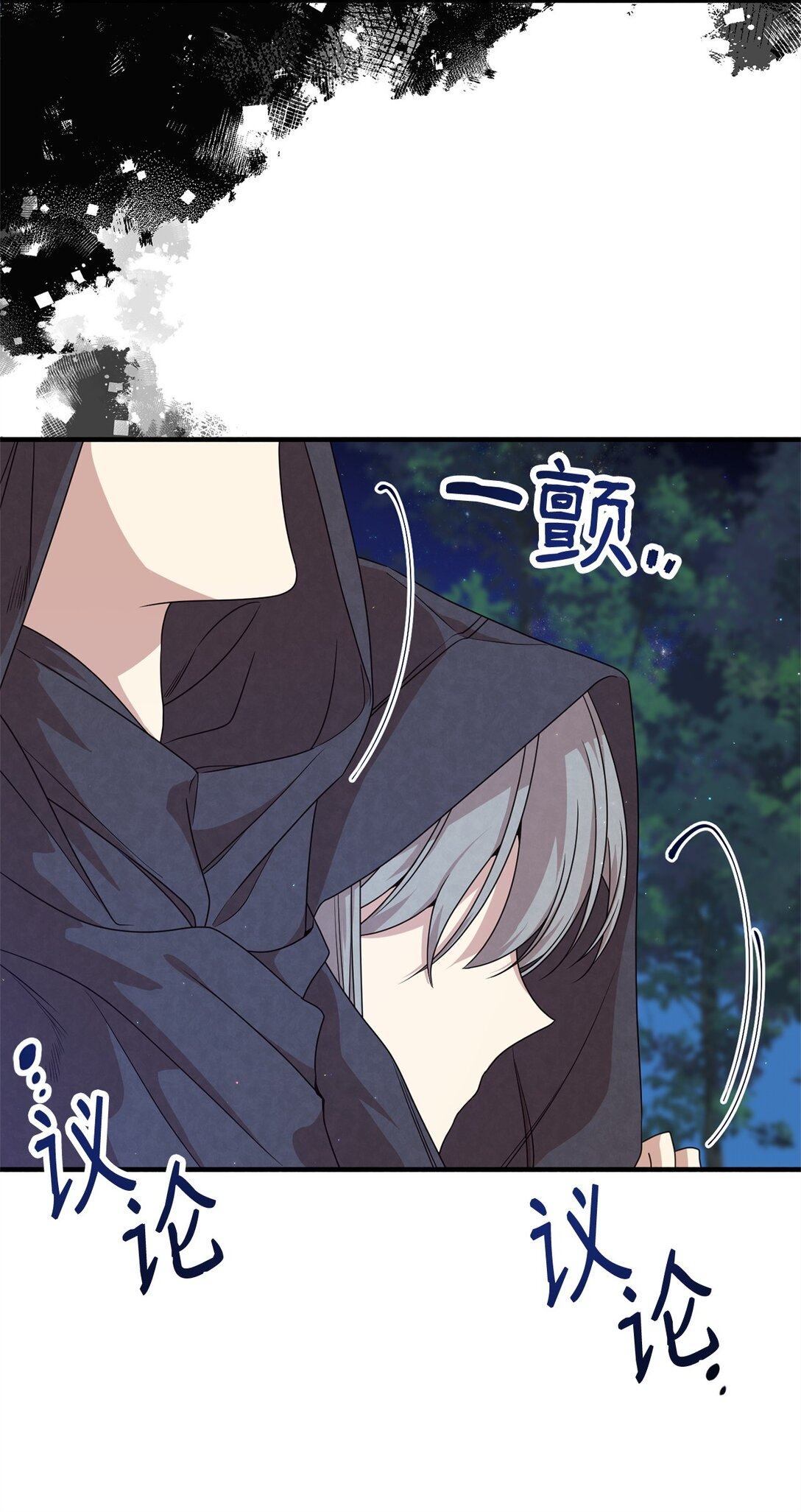 29 鹦鹉(1/2)-第29话