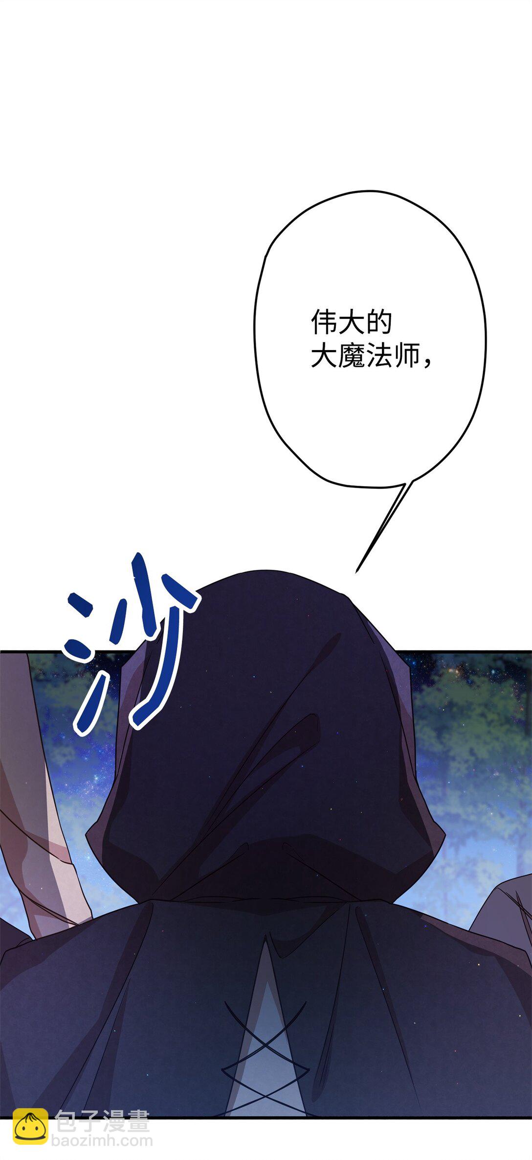 29 鹦鹉(1/2)-第29话