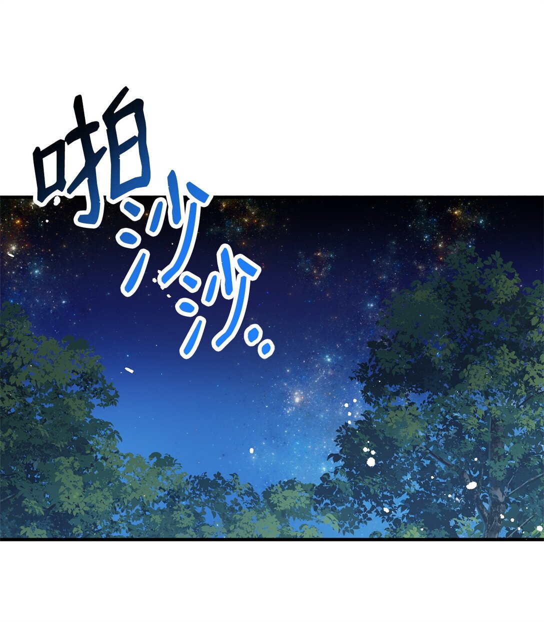 29 鹦鹉(1/2)-第29话