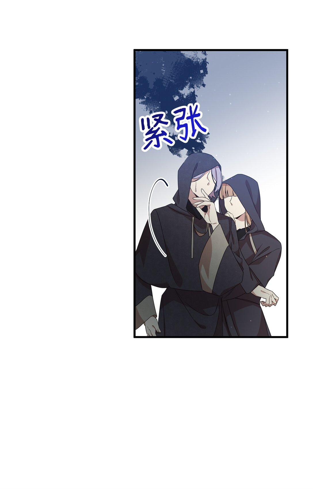 29 鹦鹉(1/2)-第29话