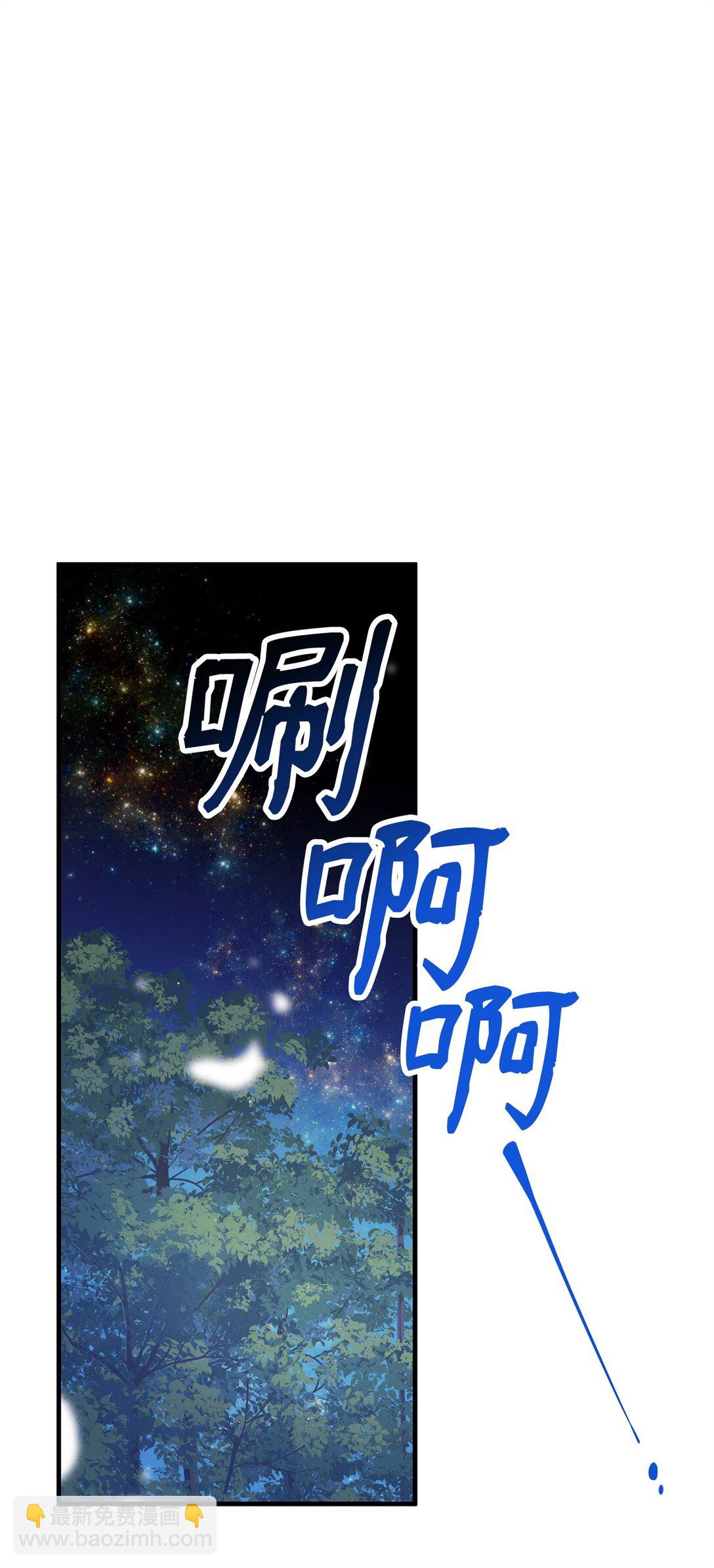 29 鹦鹉(1/2)-第29话