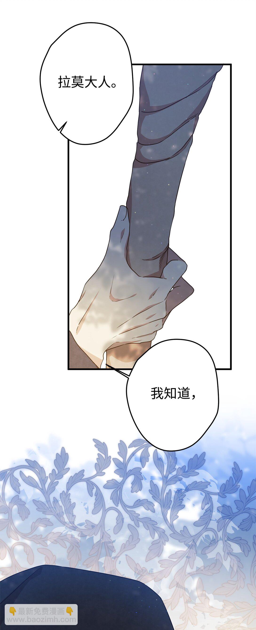 29 鹦鹉(1/2)-第29话