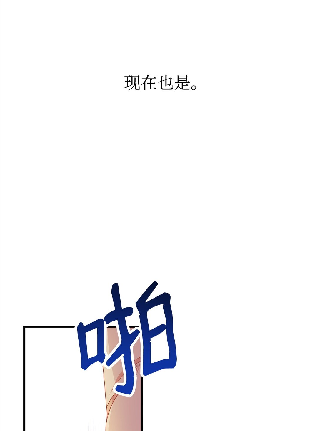 29 鹦鹉(1/2)-第29话