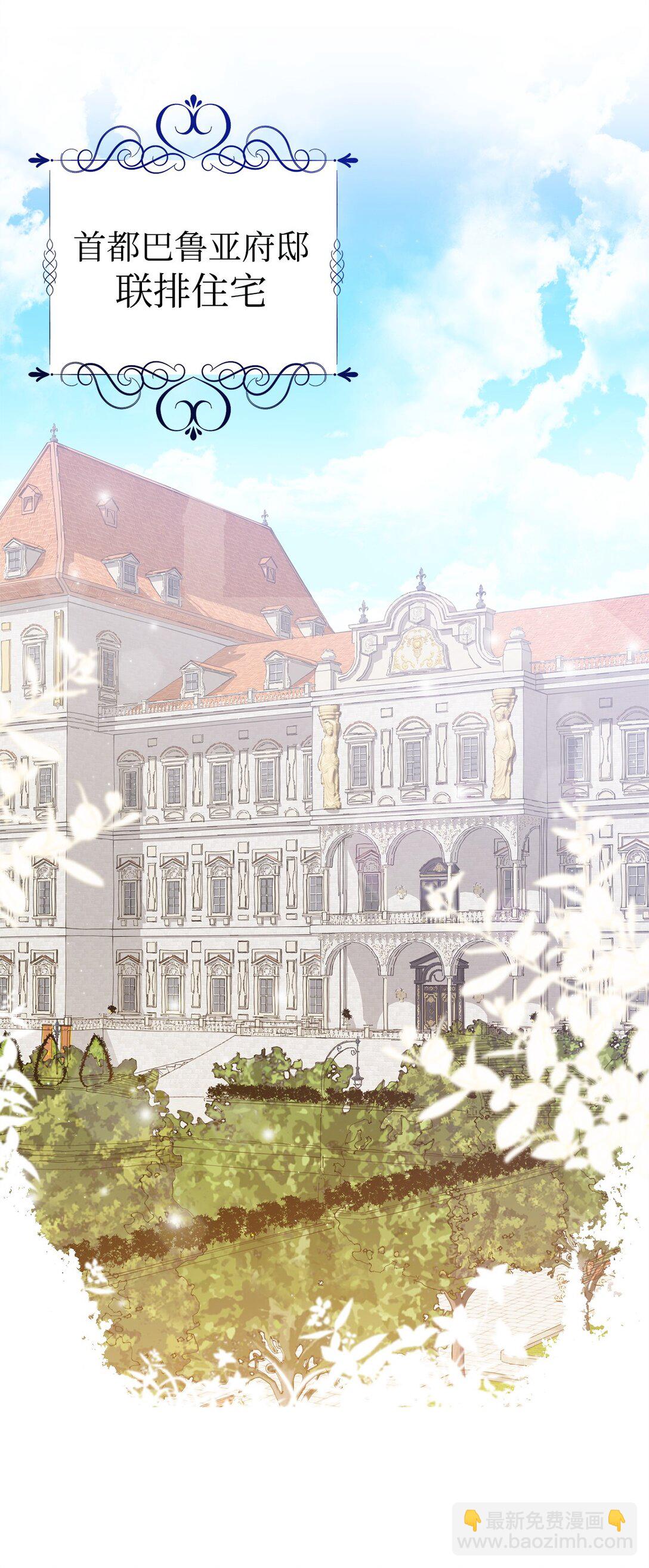 03 喜欢的类型(1/2)-第3话