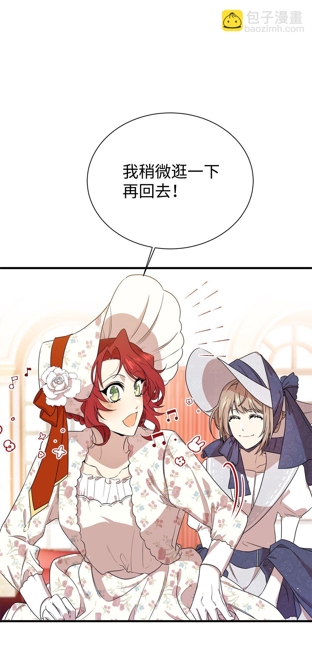 03 喜欢的类型(1/2)-第3话