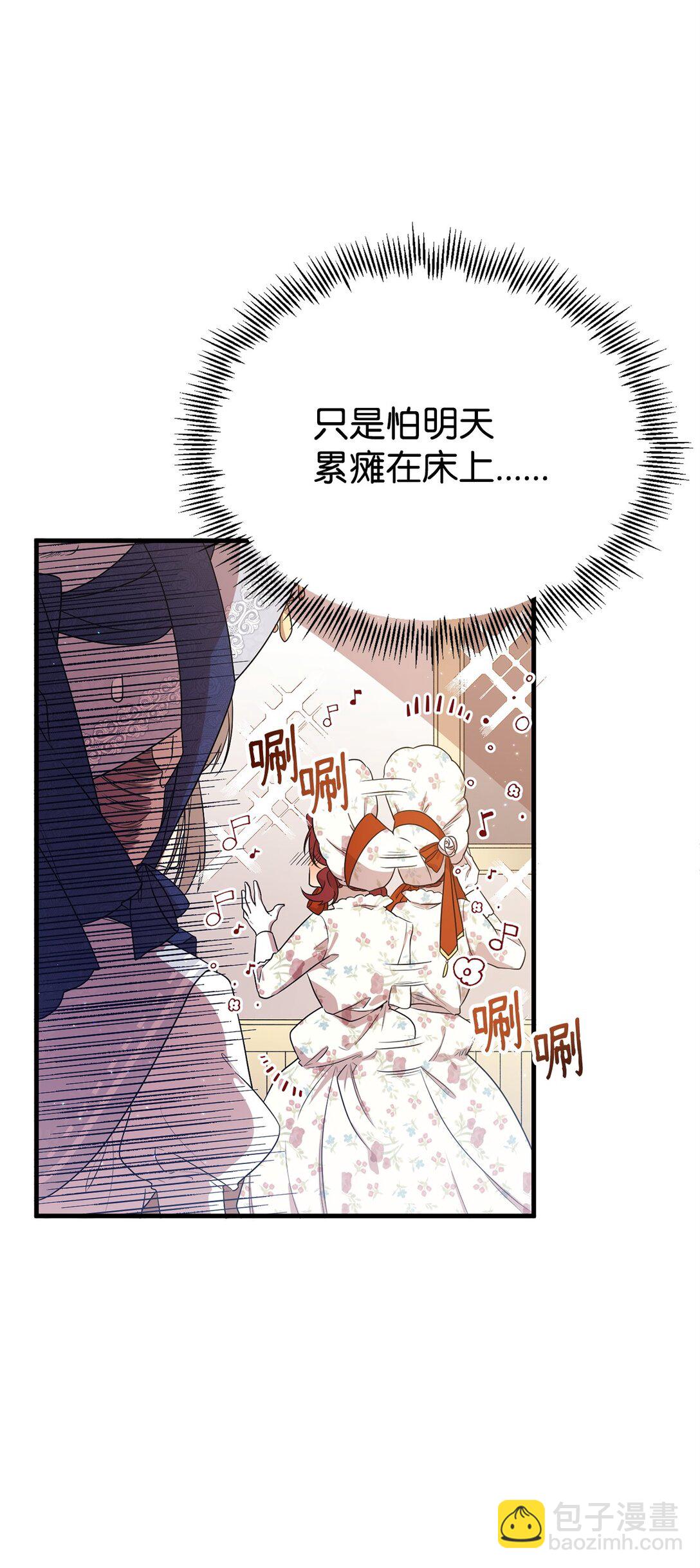 03 喜欢的类型(1/2)-第3话