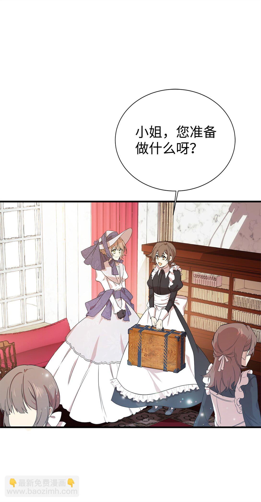 03 喜欢的类型(1/2)-第3话