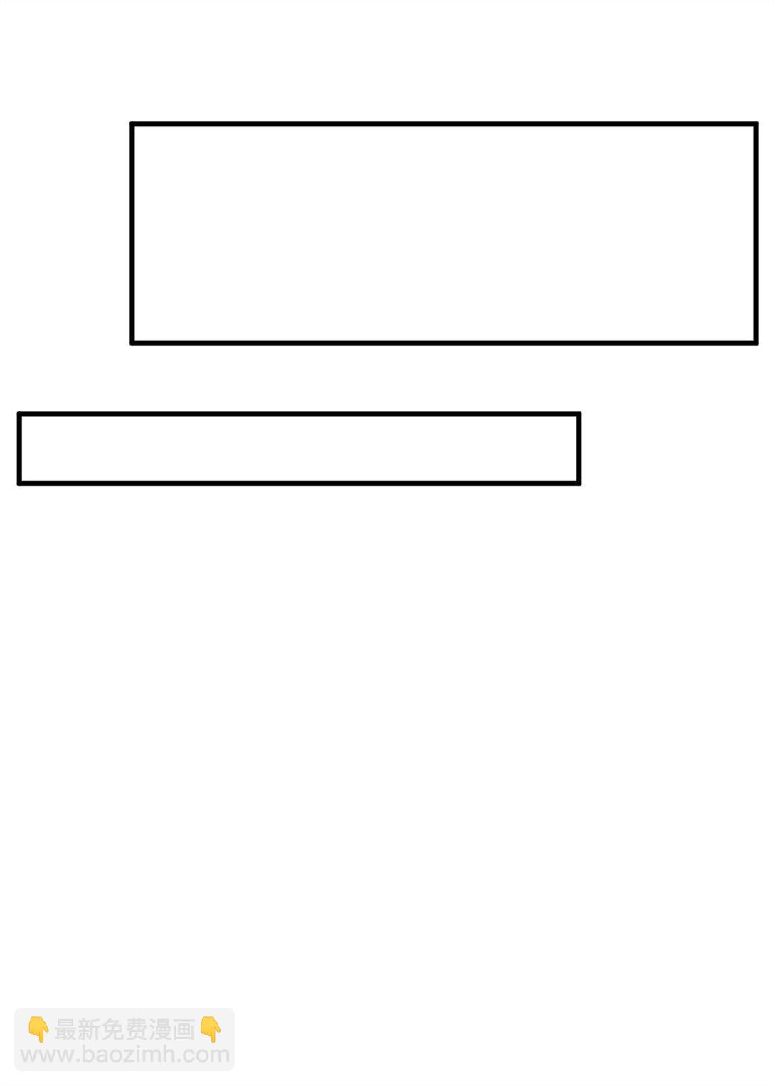 03 喜欢的类型(1/2)-第3话