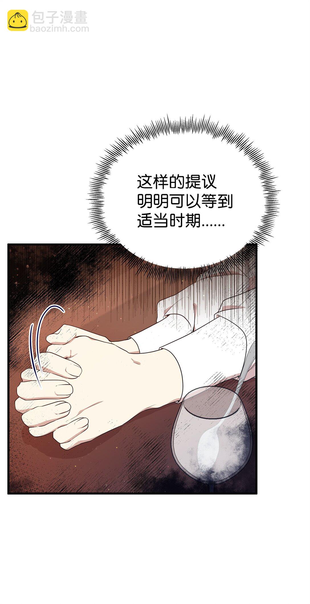 03 喜欢的类型(1/2)-第3话