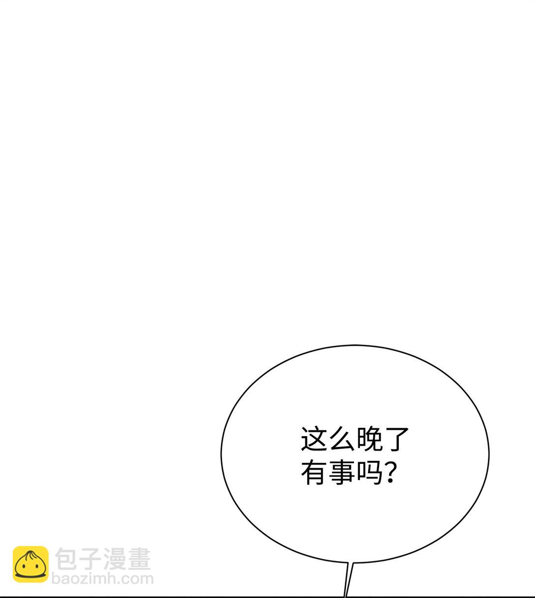 03 喜欢的类型(1/2)-第3话